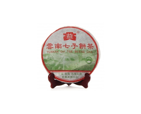钦南普洱茶大益回收大益茶2004年彩大益500克 件/提/片